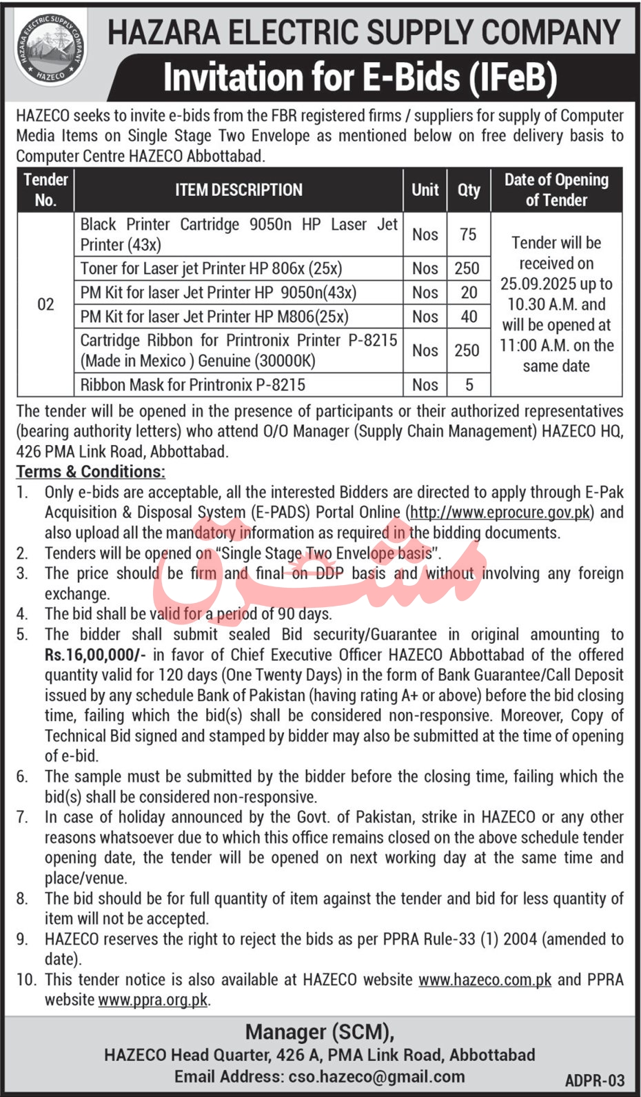 Hazara Electric Supply Company Tender Notice